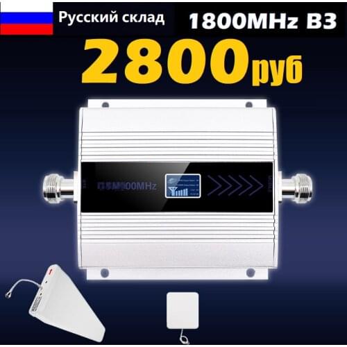 4G Signal booster 1800mhz lte gsm single band 3 Mobile Repeater DCS b3 1800 MHZ Amplifier Russia Moscow Free Return Shipping