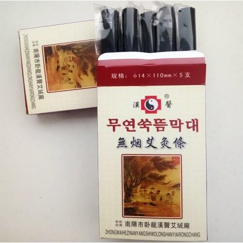14*110mm moxa rod no smoke Ai Zhu smokeless moxa column moxibustion massage 10 boxes 50 pcs