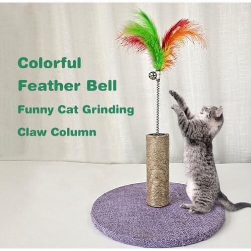Cat toy color feather bell funny cat stick training cat stick chicken feather hairy rod bell training stick