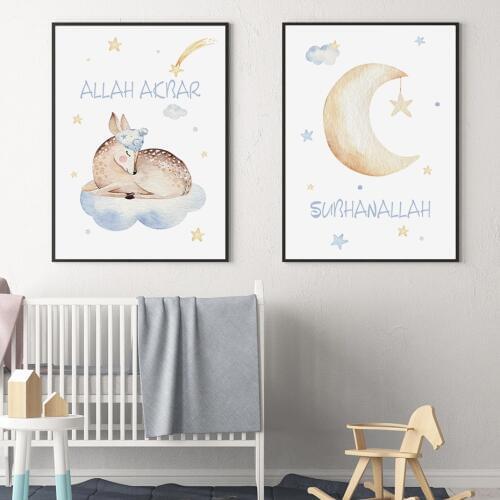 Sweet Islamic Pictures Nursery Decor Canvas Painting Poster and Print Wall Art Pictures for Baby Room Home Decoration No Frame