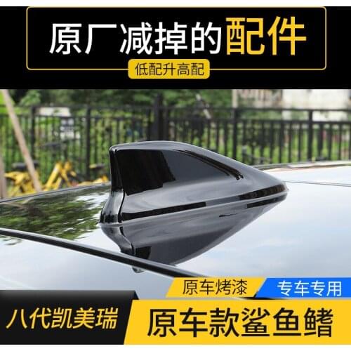 For Toyota Camry Avalon Fin Antenna Refitting Special Car Decoration Accessories