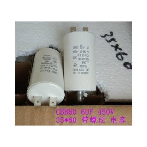 2PCS Home furnishings CBB60 6UF 450V 35X60MM capacitor