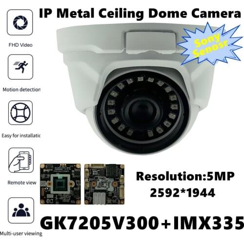 Low illumination Sony IMX335+3516EV300 IP Metal Ceiling Dome Camera 5MP 2592*1944 H.265 18 LEDs Infrared IRC P2P VMS XMEYE Onvif