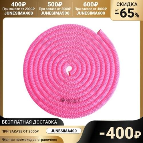 Pastorelli Jump Ropes