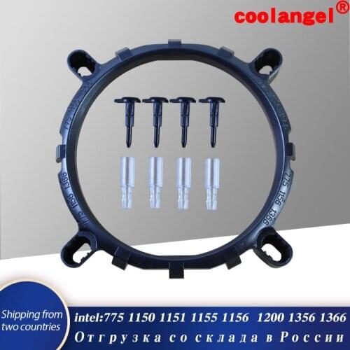 Intel bracket CPU radiator bracket LGA775 1150 1151 1155 1156 1200 1356 1366 motherboard universal bracket PVCAdvanced materials