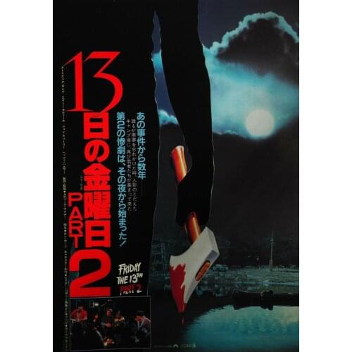 Titanic Japanese Movie Art Silk Poster Print 24x36inch