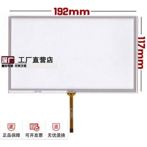 192*117 new 8'inch touch screen HSD080IDW1-C01 AT080TN64