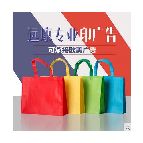 Artigifts cheap custom logo shopping bag folded non-woven bag