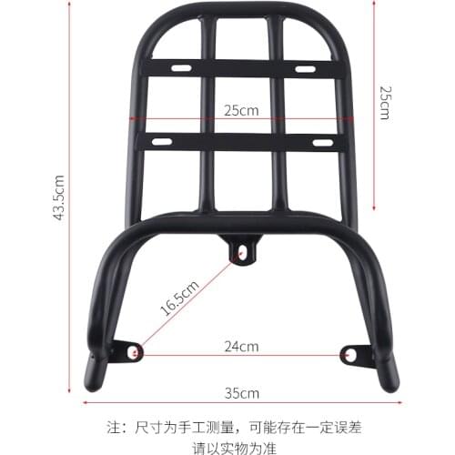 Motorcycle Scooter Electric Rear Bracket Seat Shelves Tail Wing Box Frame Accessories