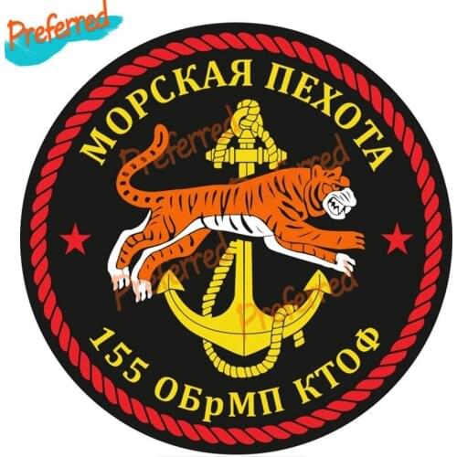 High Quality Marine Corps 155 Obrmp Tof Decal Motocross Racing Laptop Helmet Trunk Wall Vinyl Car Sticker Die Cutting