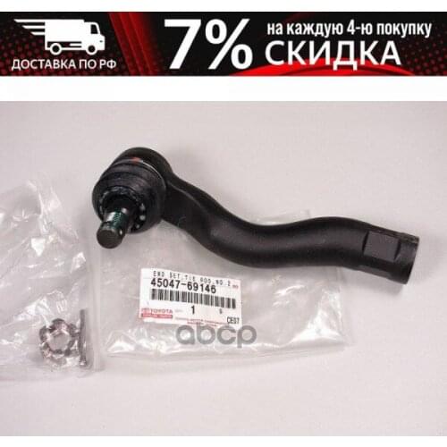 TOYOTA Power Steering