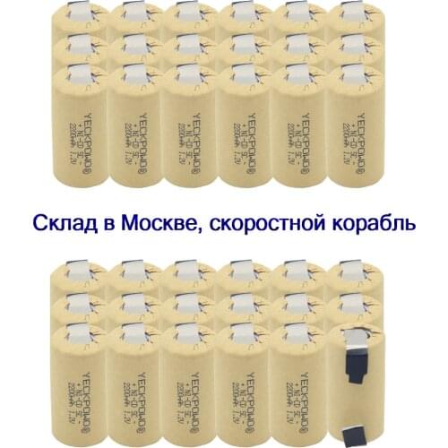 36 pcs SC batteries 2200mAh NICD sub C battery 1.2V real capacity as declared rechargeable akkus for cordless drills for USAG