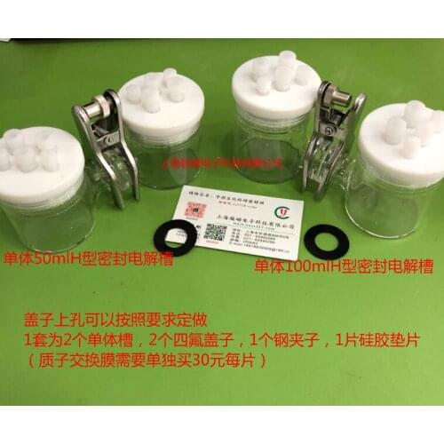 H-shaped Sealed Electrolytic Cell, Monomer 100ml H-shaped 50ml Glass Electrolytic Cell, Replaceable Membrane Electrolytic Cell