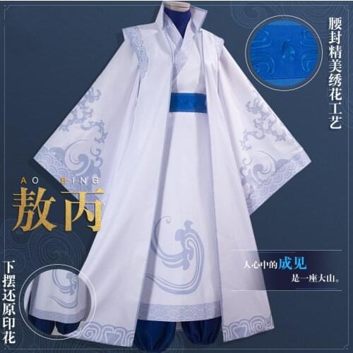 Movie Ne zha Cosplay Ao Bing full set Costumes Ancient Chinese Clothings Outfit Halloween Carnival Fancy Costumes for Women Men