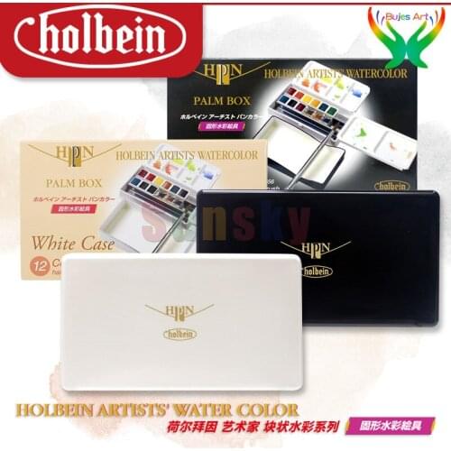 Japan Holbein Transparent solid watercolor pigment 12 color black and white limited watercolor suit artist drawing watercolor