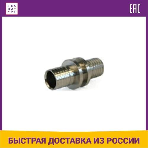 Royal Thermo Plumbing Pipes