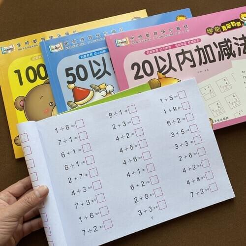 Addition And Subtraction Horizontal Vertical Oral Arithmetic Problem Card Exercise Book Children Handwriting Practice Books Age3