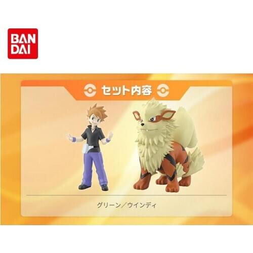 BANDAI Pokemon Original CANDY TOY Green Arcanine Pokemon Figures Model Cartoon Action Anime Toys Gifts for Children