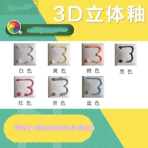 Concentrated Colour Glaze Subglaze Colour 3D Stereo Glaze Lead-free Ceramic Pigment Glaze Medium Temperature Glaze Ceramic Art