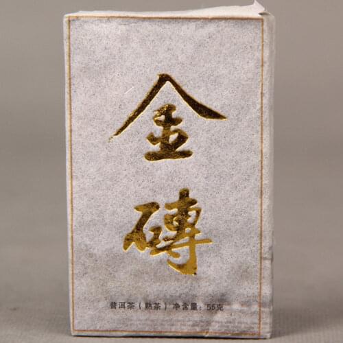 Yunnan Ripe Puer Chinese Tea Gold Brick 2013 Year Mini Compressed Tea Shu Puer Chinese Tea 55g