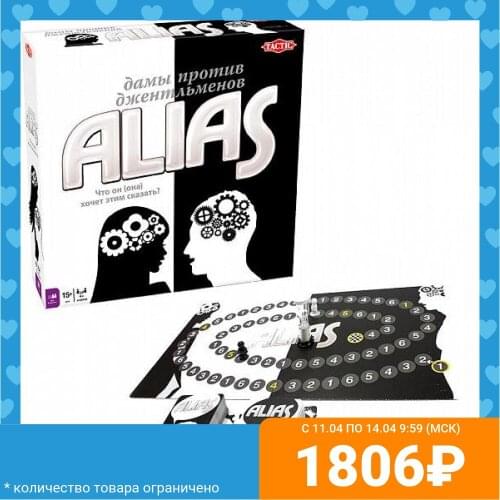 Tactic Games Goods For Sports And Recreation