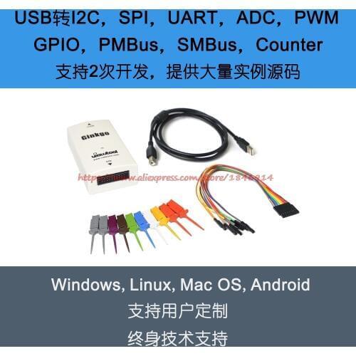 Free shipping USB to I2C/SPI adapter module USB-IIC/SPI/GPIO/PWM/ADC/UART