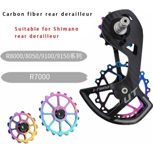 Road bike carbon fiber ceramic bearing colorful large guide wheel Suitable for rear derailleur 5800/6800/7000/R8000