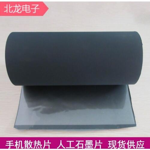 Artificial Synthesis of Graphene Sheets with High Thermal Conductivity of Graphene 0.025*205*235mm