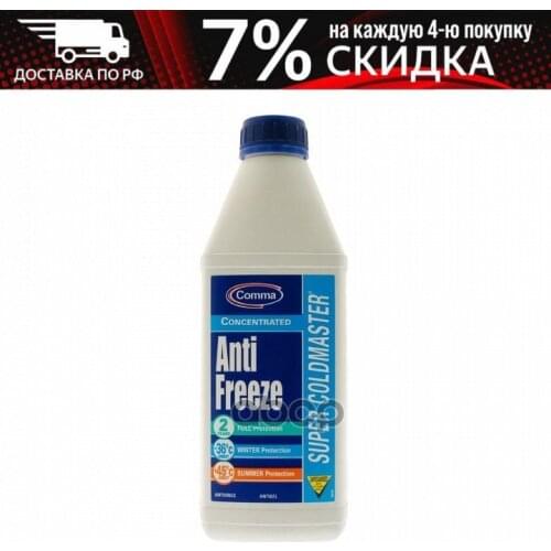 Авто и мото COMMA China At AliExpress