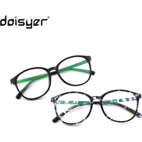 Daisyer Fashion new adult anti-Blue glasses young trend anti-blue glasses