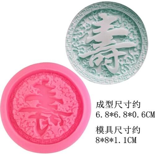 Birthday Cake Decorative Mold Brands Birthday Chocolate Decorative Tool soap