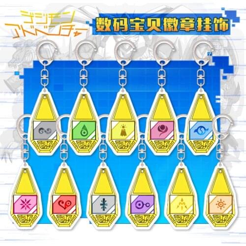 Anime Digimon Keychain Cosplay Prop Keyring Pendant Accessories Digital Monster Badge