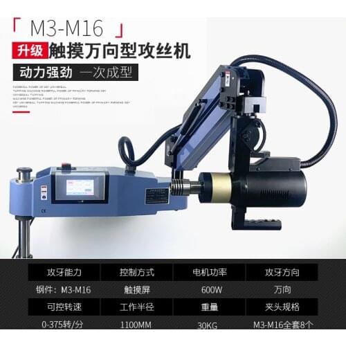 BT40 Taper, GT12 M3-M12 tapping collet chuck set, Integrated BT40 arbor to ensure high precision, use on tailstock