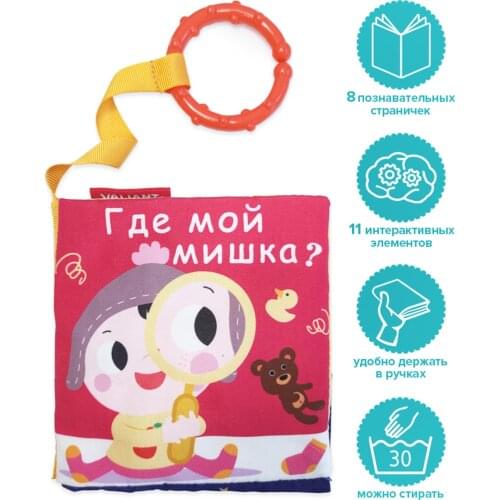 Valiant LLC Educational Toys