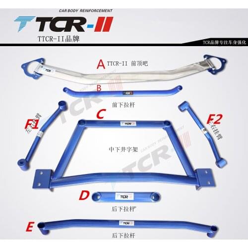 TTCR-II for Honda CRV CR-V 2017-2019 Car Accessories Bars Suspension System Strut Bar Alloy Stabilizer Bar Tension Rod