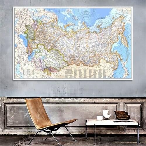Antique Russia World Map 1976 Poster 225*150cm Non Woven World Map Wall Sticker for Home Office Decoration Painting Supplies