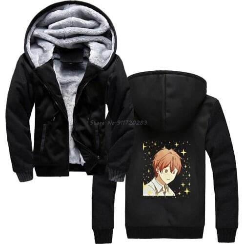 Male Given Anime Mafuyu Sato Hoodie Fashion Men Hoodies Winter Thick Hooded Sweatshirt Streetwear
