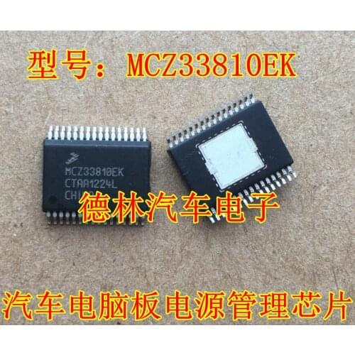 Original integrated circuit MCZ33810EK MC33972ATEK MC33975ATEK MCZ33972AEK