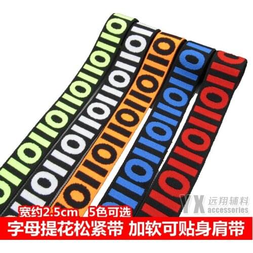 1" Colorful Soft Stretch Elastic Bands 25mm Width 6 Meters DIY Repair Fashion Bag Clothes Bra Underwear Dress Belt Accessories