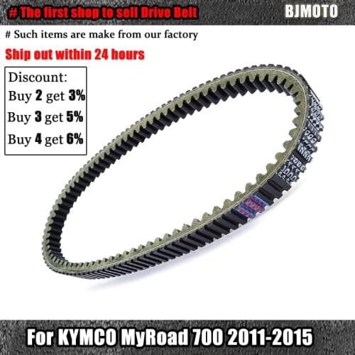 23100-KKE5-E00 Drive belt transfer belt For KYMCO MyRoad My Road 700 2011 2012 2013 2014 2015 clutch belt