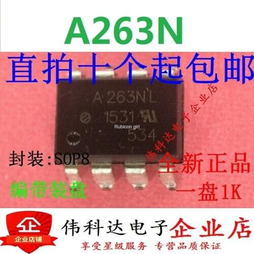 HCPL-263N A263 Optocoupler SMD [A263N] Optical isolator SOP-8 brand new original