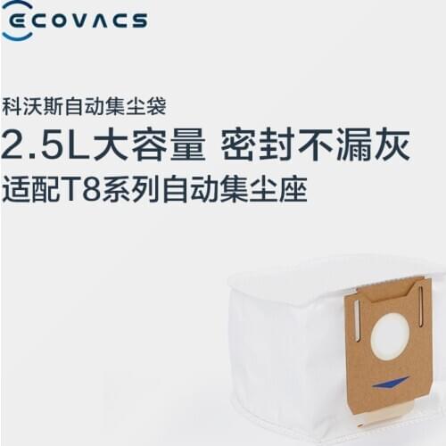 [3 Packs] Ecovacs Sweeping Robot T8 Series Automatic Dust Collection Seat Accessories Automatic Dust Collection Bag