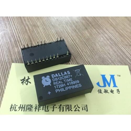 5pcs DS12C887+ DS12C887
