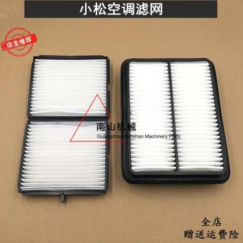 Komatsu PC350-7 air conditioning filter screen, special air conditioning filter element, air conditioning filter Cummins excavat