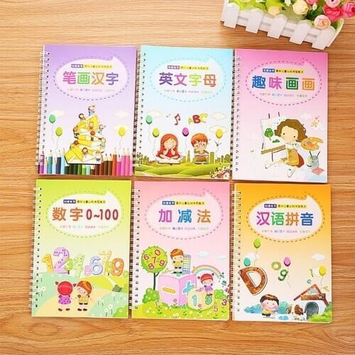 Writing Stickers Groove Copybook Preschool Kindergarten Hard Pen Practice Handwriting Copybook Set Calligraphic Letter