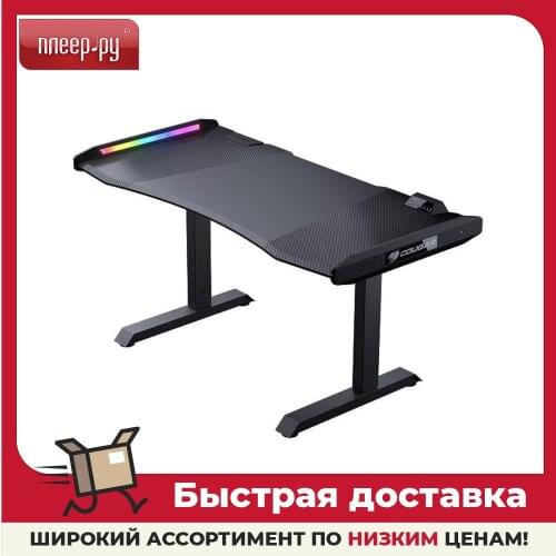 COUGAR Notebook Stands