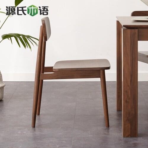Solid Wood Dining Chair Simple Household Desk Chair Black Walnut Light Luxury Armchair Chair Nordic Restaurant Chair