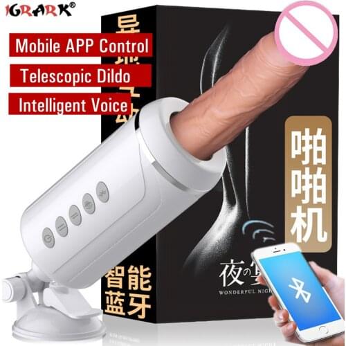 Telescopic Dildo Vibrator Automatic Sex Machine Vagina Anal Massager G-Spot Thrusting Retractable Pussy Sex Toys for Women Adult