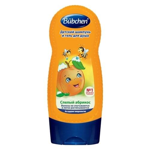 Bubchen Baby Skin Care