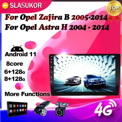 Android Multimedia Video Player For Opel Zafira B 2005 - 2014 For Opel Astra H 2004 - 2014 Radio Navigation GPS WIFI N0 2din DVD